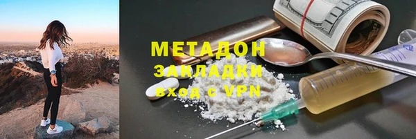 метадон Балабаново