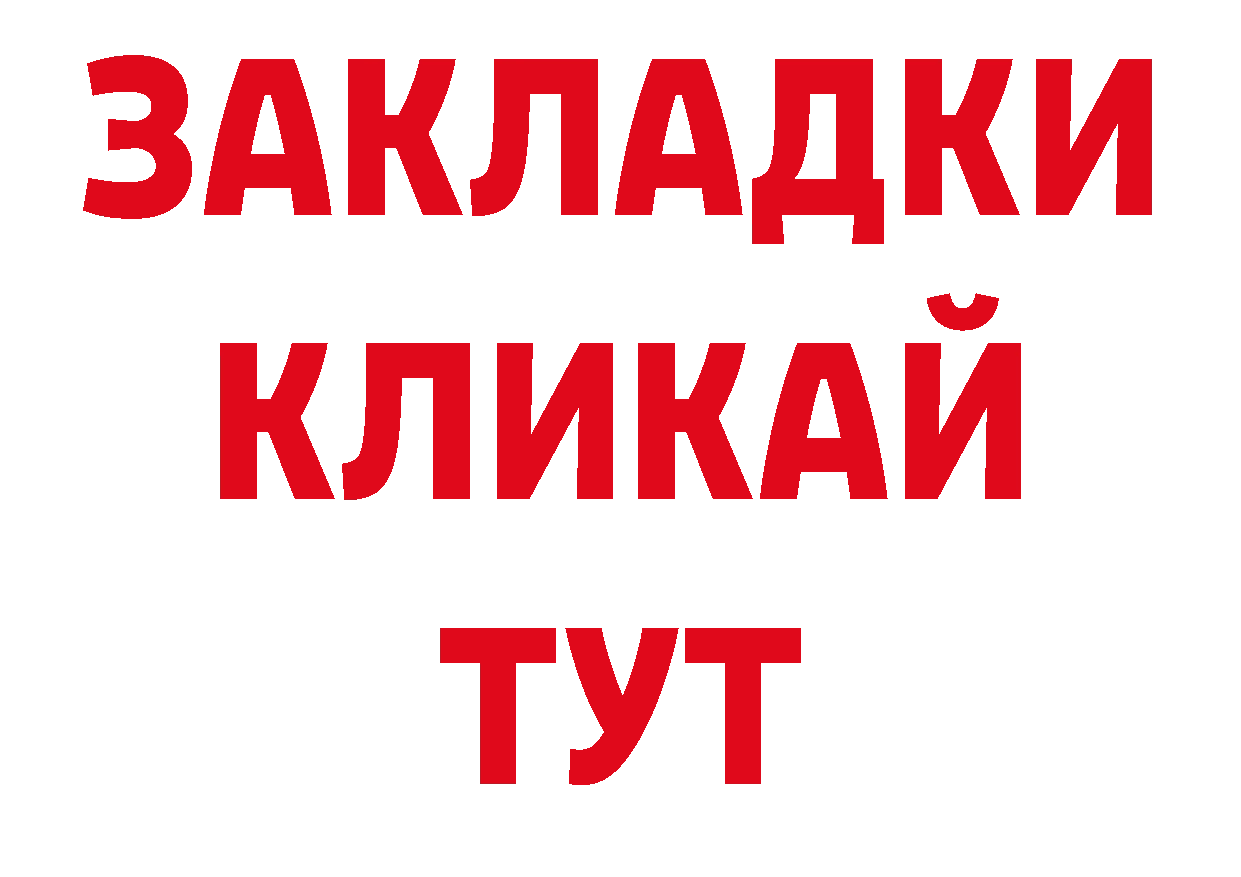 Галлюциногенные грибы прущие грибы как войти маркетплейс мега Буинск